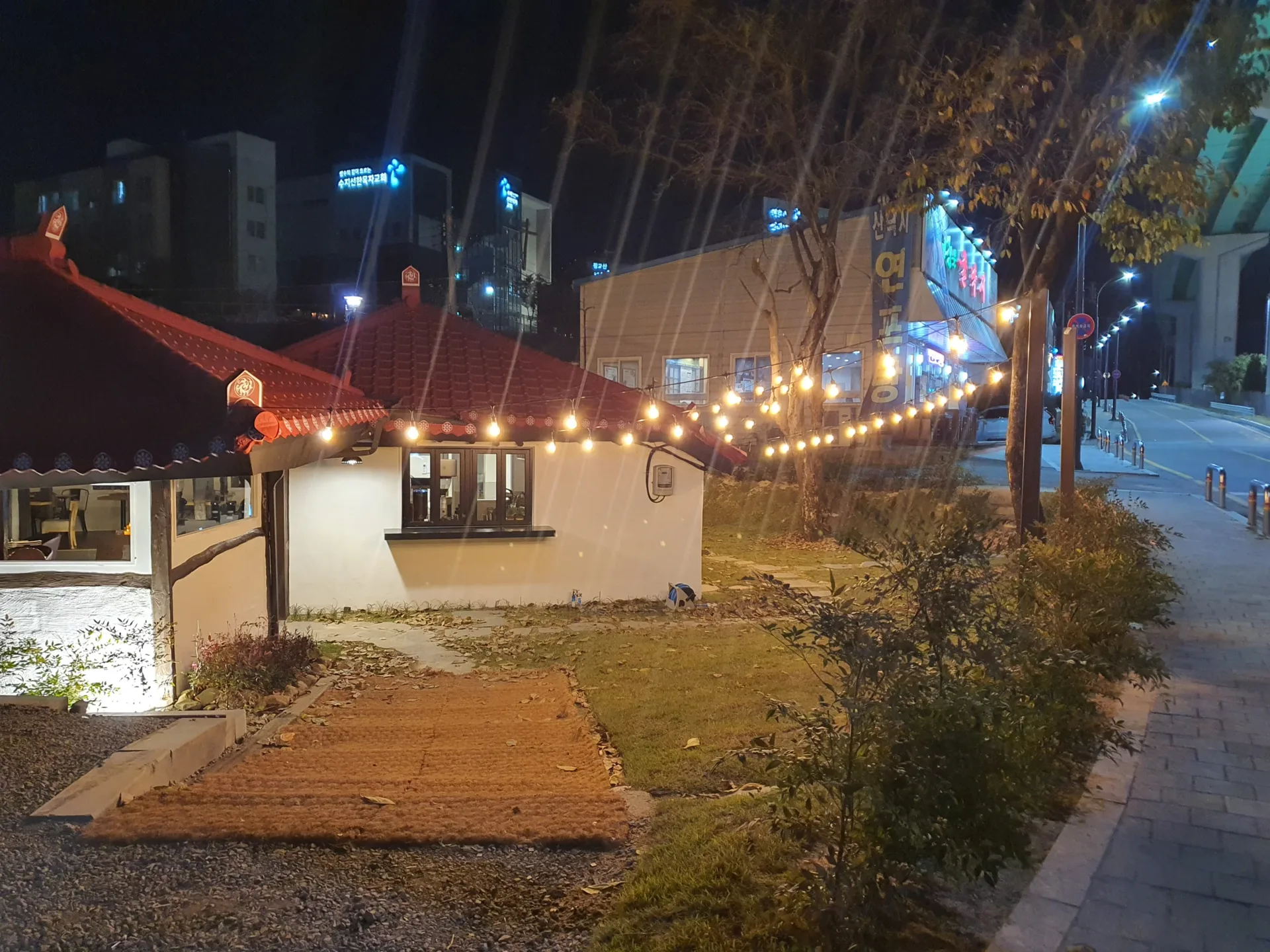 식당 외관과 진입로 조경 야간 실제 사진